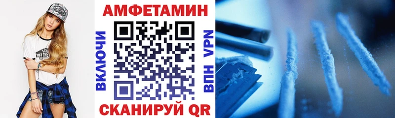 Купить  Гусь-Хрустальный  Amphetamine Розовый 