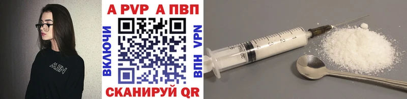 Купить где  Гусь-Хрустальный  Alfa_PVP мука 