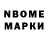 Марки 25I-NBOMe 1,5мг ana7olich