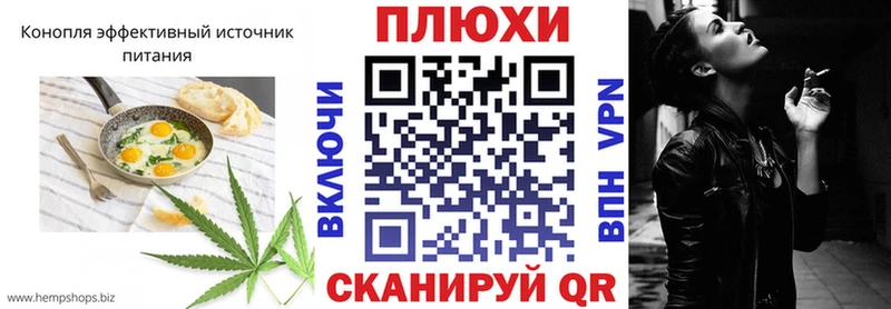 Купить закладки  Гусь-Хрустальный  Canna-Cookies конопля 