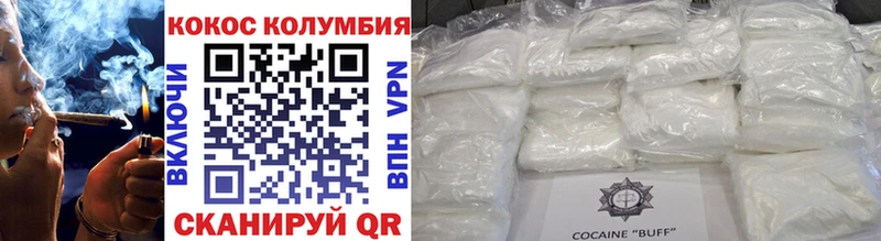 COCAIN Columbia Купить Гусь-Хрустальный