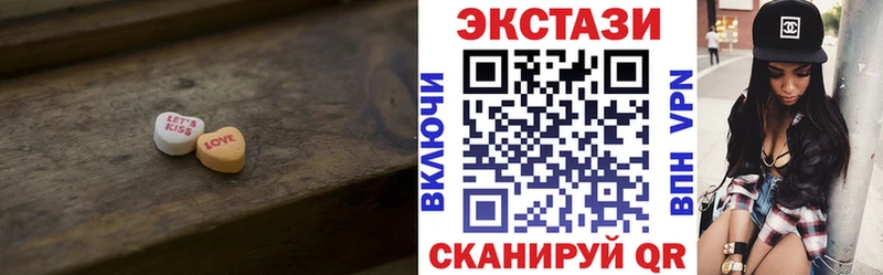 Ecstasy круглые  Купить закладки  Гусь-Хрустальный 