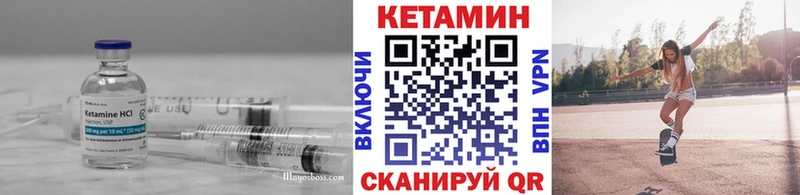 Купить закладки Гусь-Хрустальный Кетамин ketamine