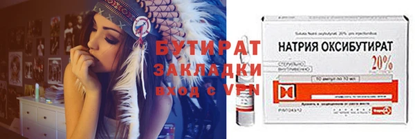 дистиллят марихуана Карталы