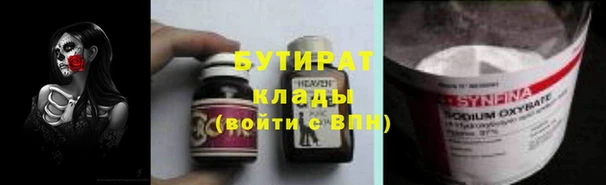 кокаин колумбия Касимов