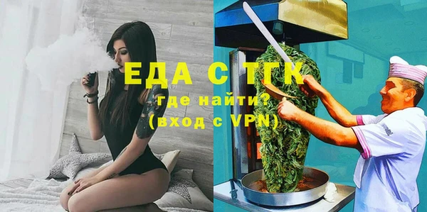 дистиллят марихуана Карталы