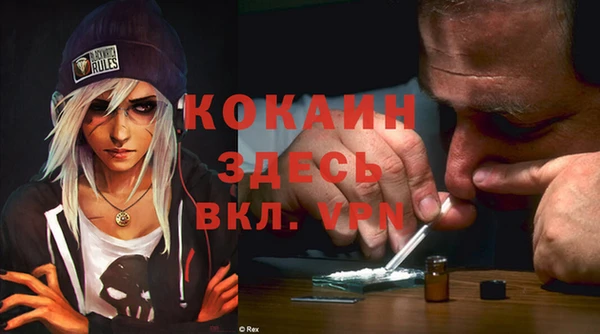 кокаин колумбия Касимов