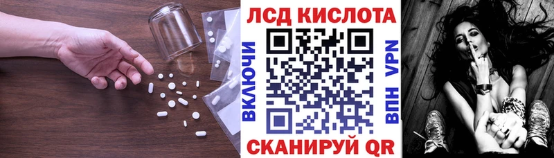 Купить Гусь-Хрустальный LSD-25 экстази кислота