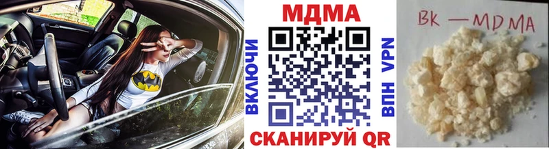 Купить  Гусь-Хрустальный  МДМА crystal 
