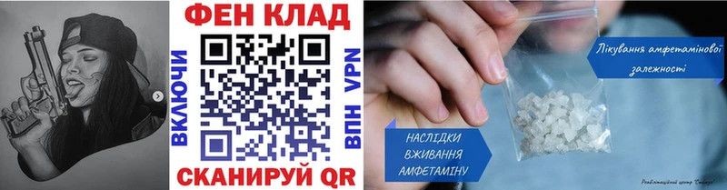 Купить где  Гусь-Хрустальный  Метамфетамин мет 