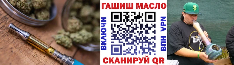 Купить закладки  Гусь-Хрустальный  ТГК вейп 
